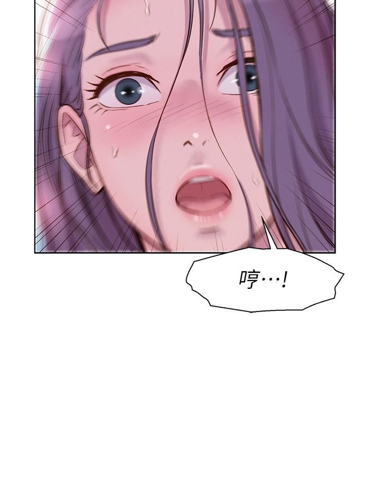 浪漫露营第29话-在车内上演的喷泉秀