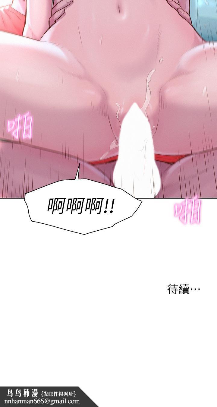 浪漫露营第29话-在车内上演的喷泉秀