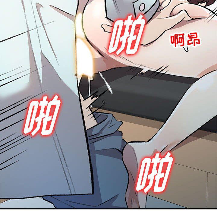 私人家教第20话