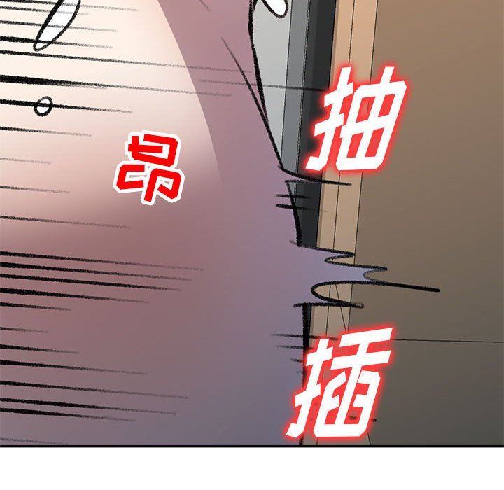 私人家教第20话