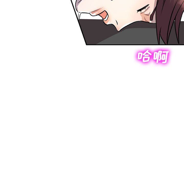 私人家教第20话