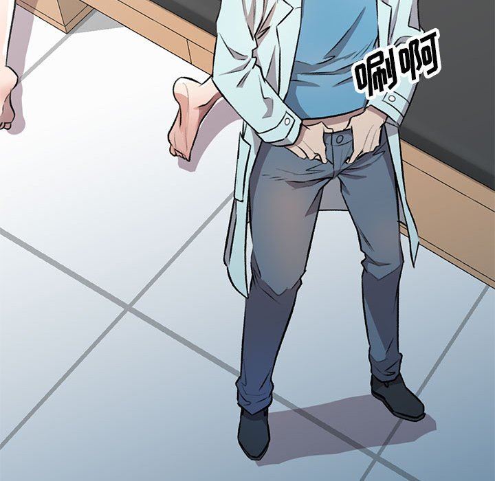 私人家教第20话