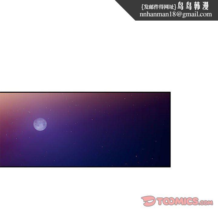 私人家教第20话