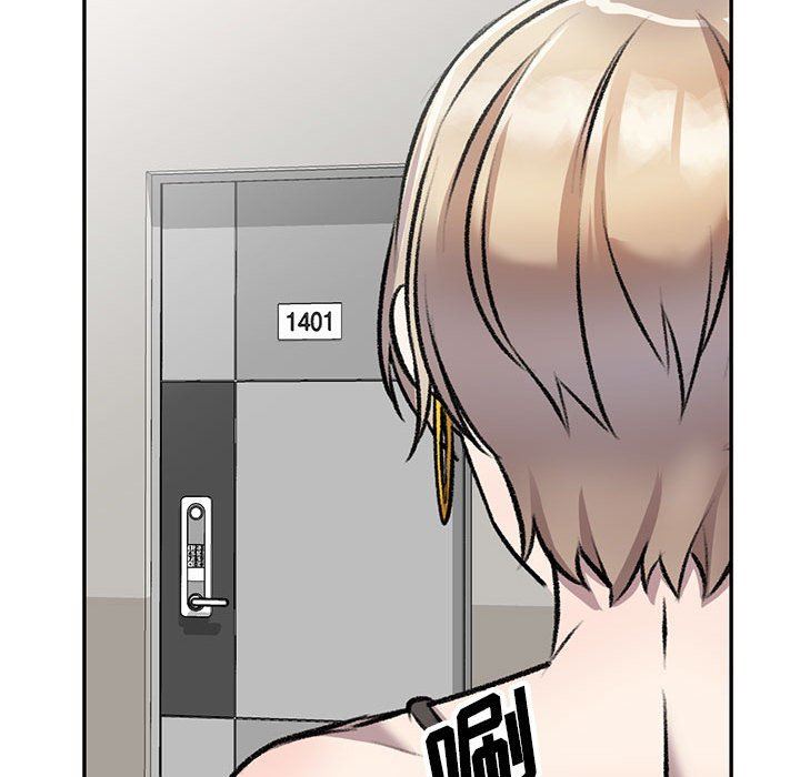 私人家教第20话