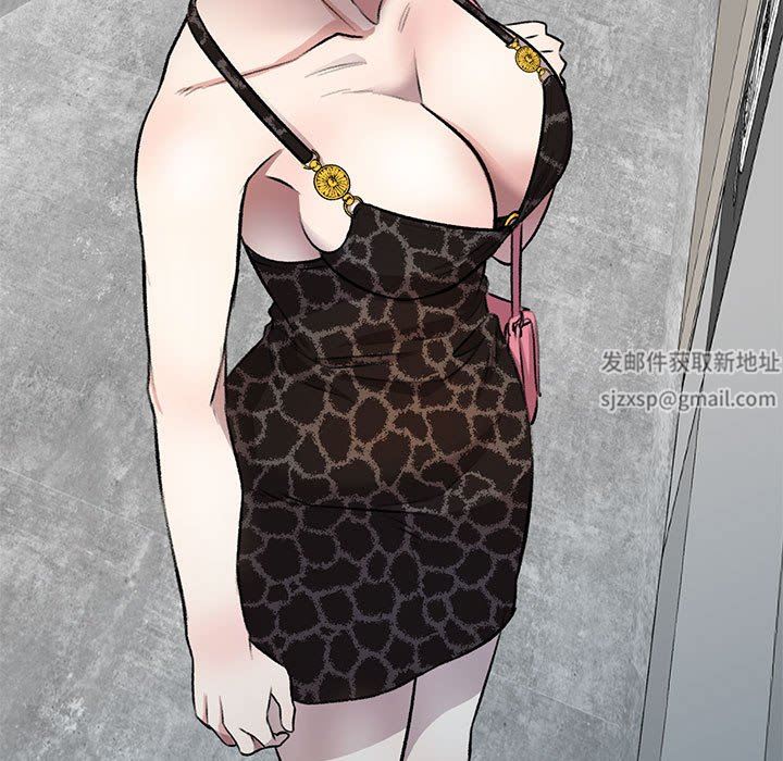 私人家教第20话