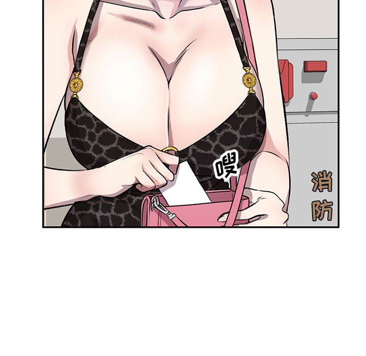 私人家教第20话