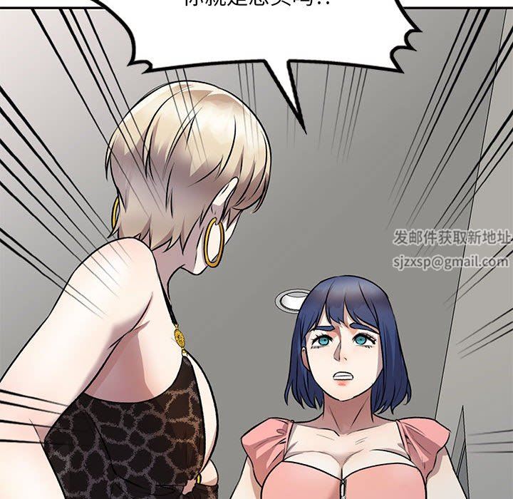 私人家教第20话