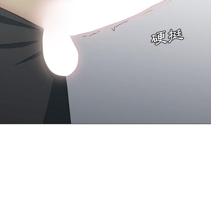 嫂嫂忘了我第13话