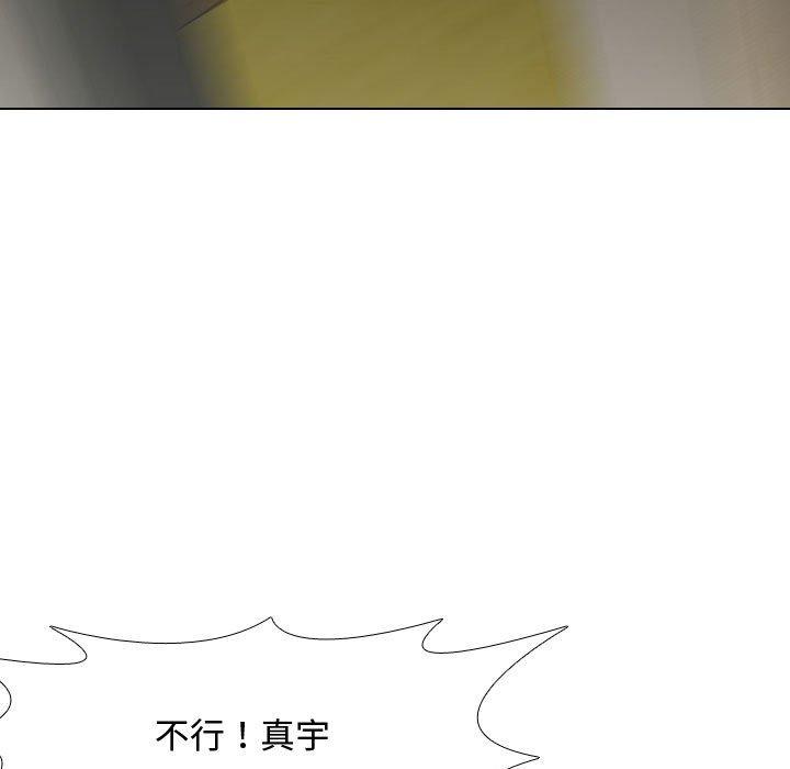 嫂嫂忘了我第13话