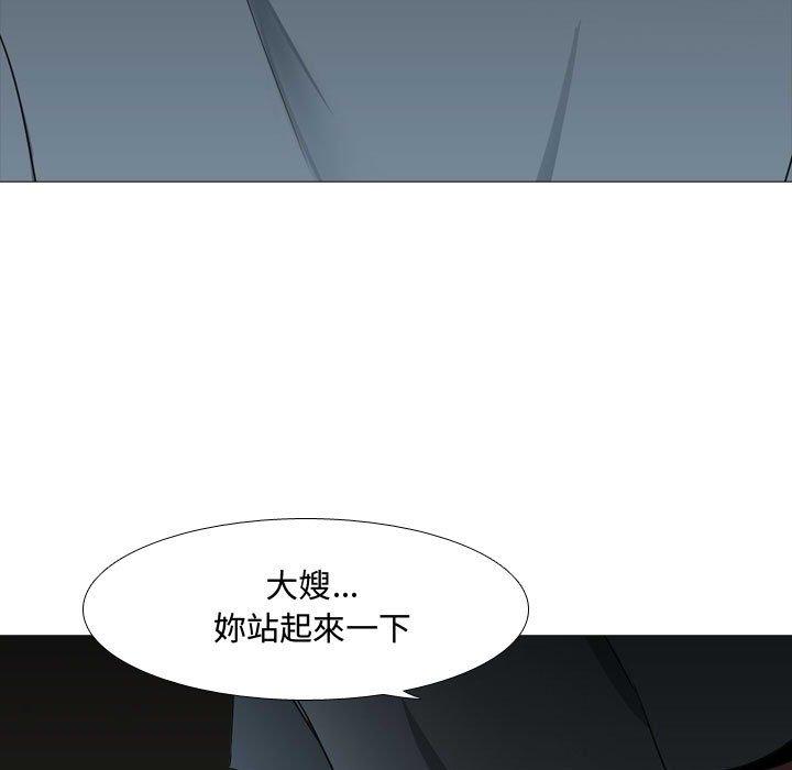 嫂嫂忘了我第13话