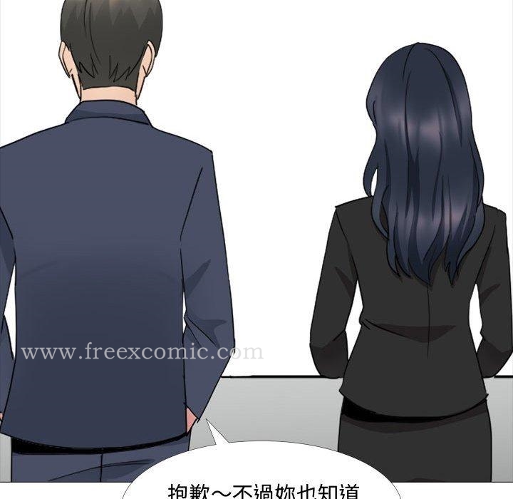 嫂嫂忘了我第13话