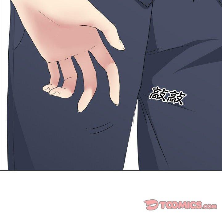 嫂嫂忘了我第13话