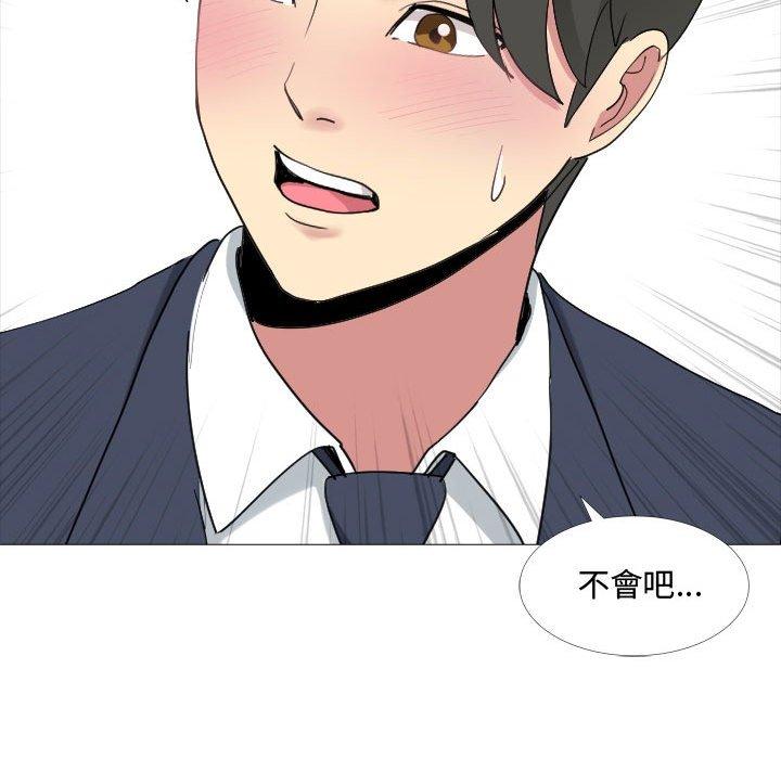 嫂嫂忘了我第13话