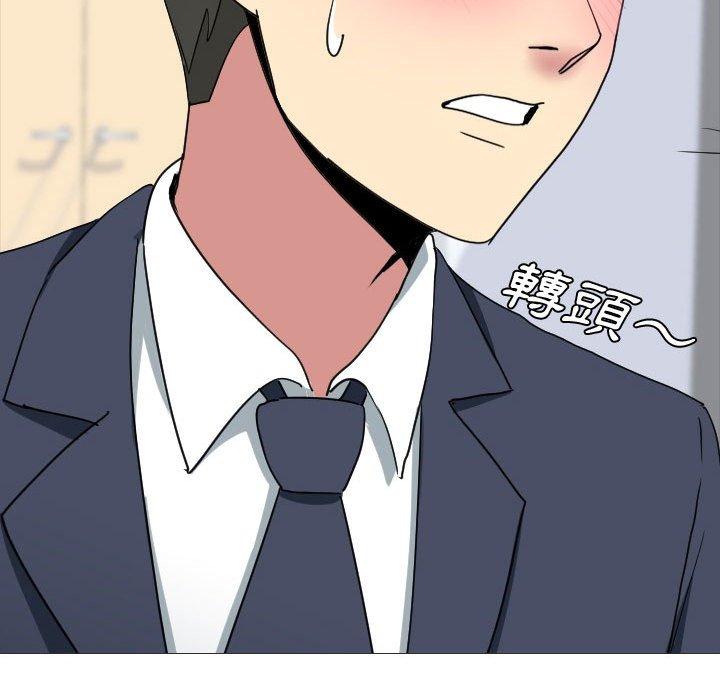 嫂嫂忘了我第13话