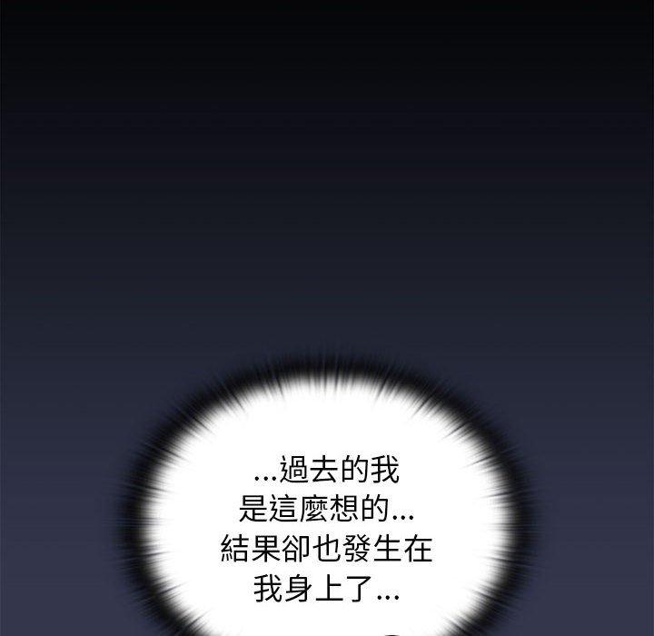 分组换换爱第33话