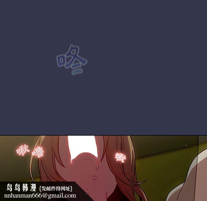 分组换换爱第33话