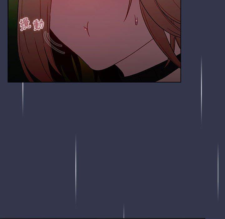 分组换换爱第33话