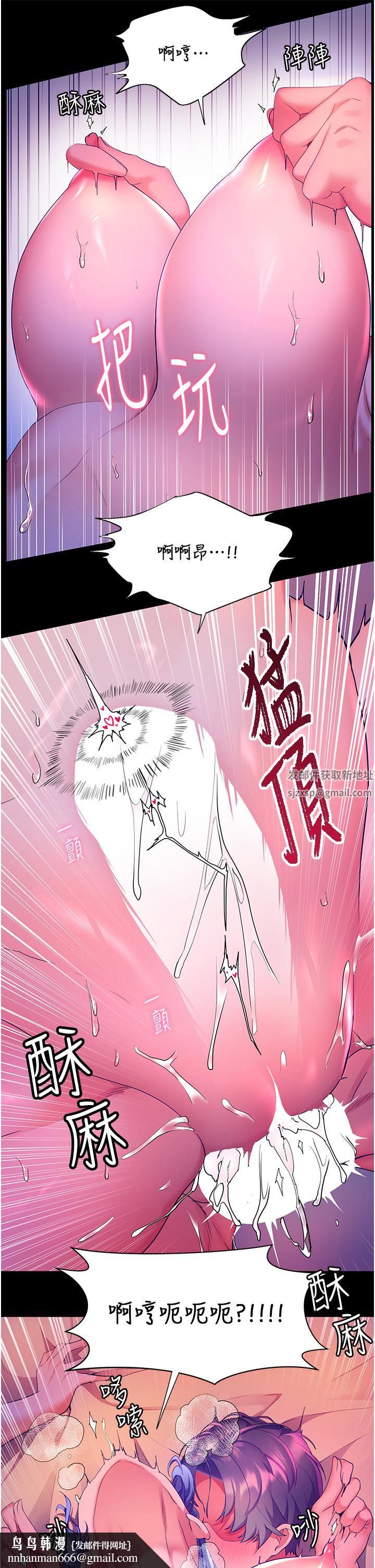 幸福小岛第34话-躺着从背后疯狂抽插