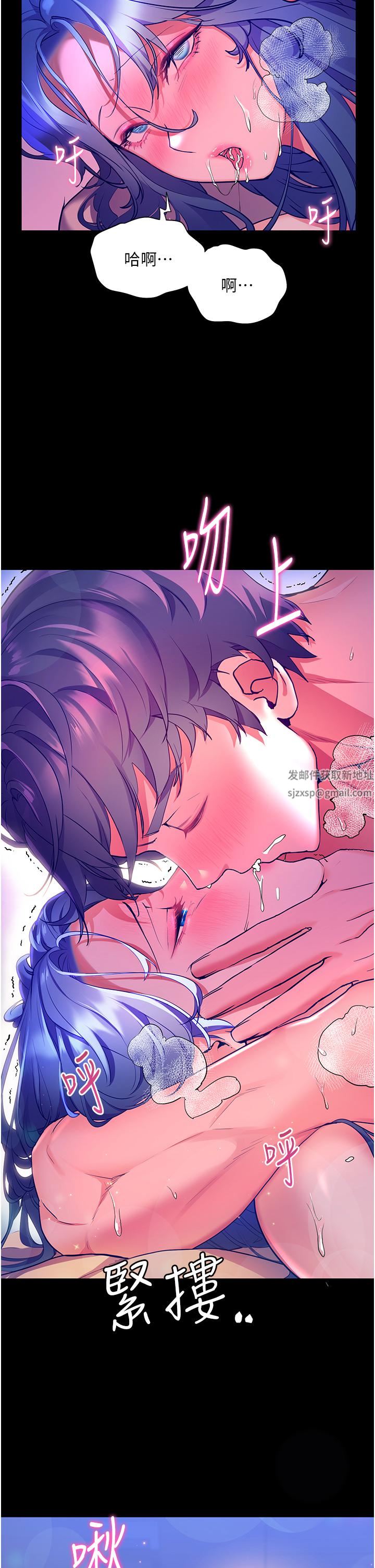 幸福小岛第34话-躺着从背后疯狂抽插