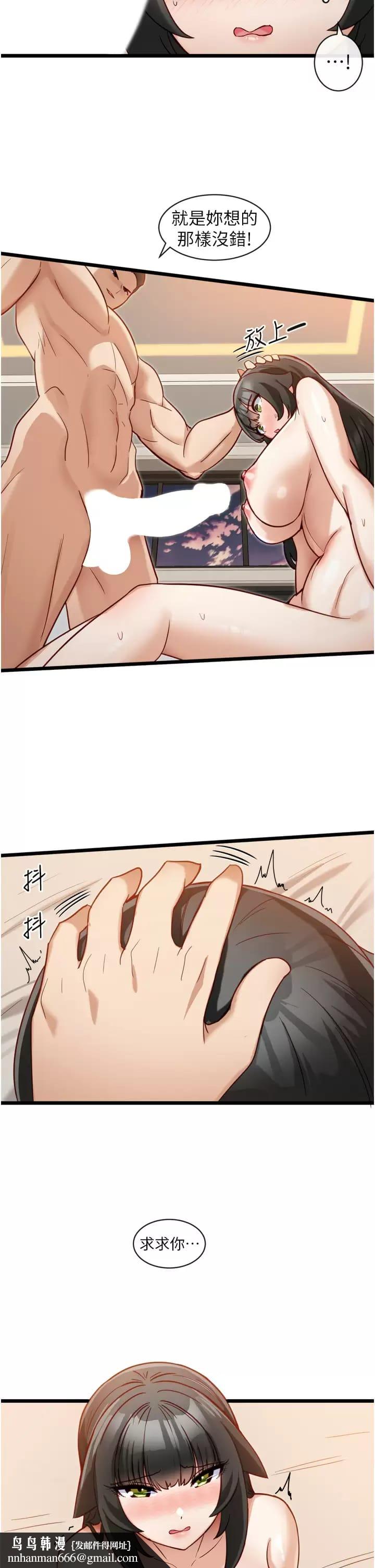 脱单神器第10话-是我帮你破处的