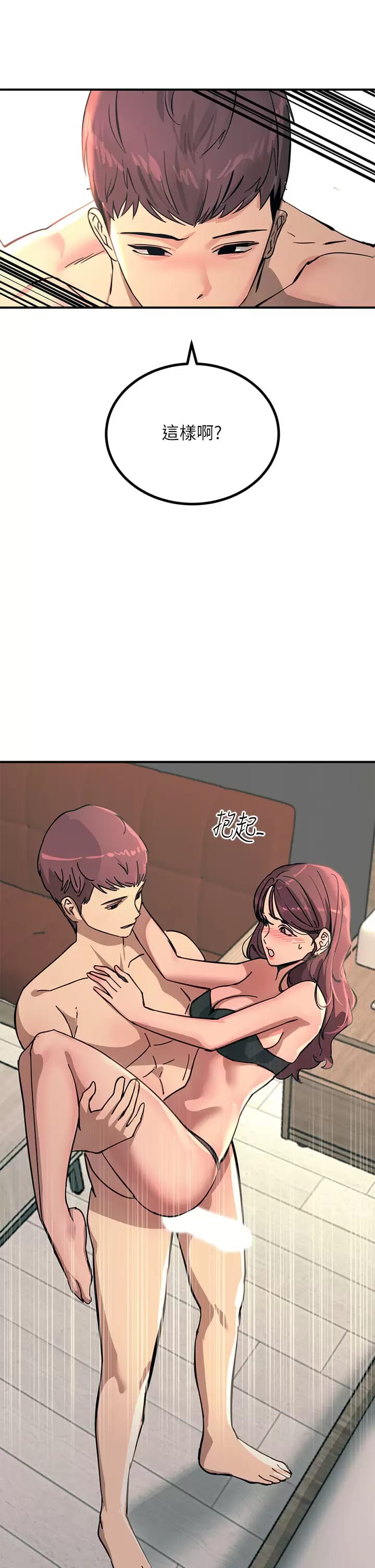 触电大师第24话-调教M倾向的发情母狗