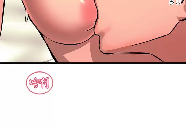 触电大师第24话-调教M倾向的发情母狗