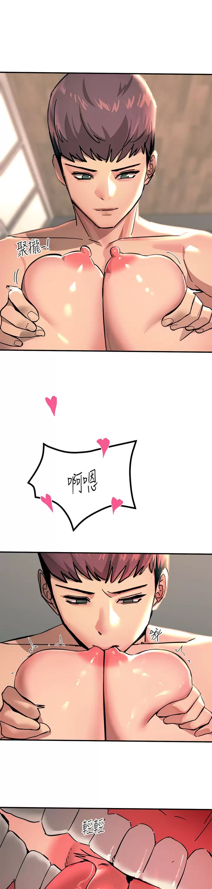 触电大师第24话-调教M倾向的发情母狗