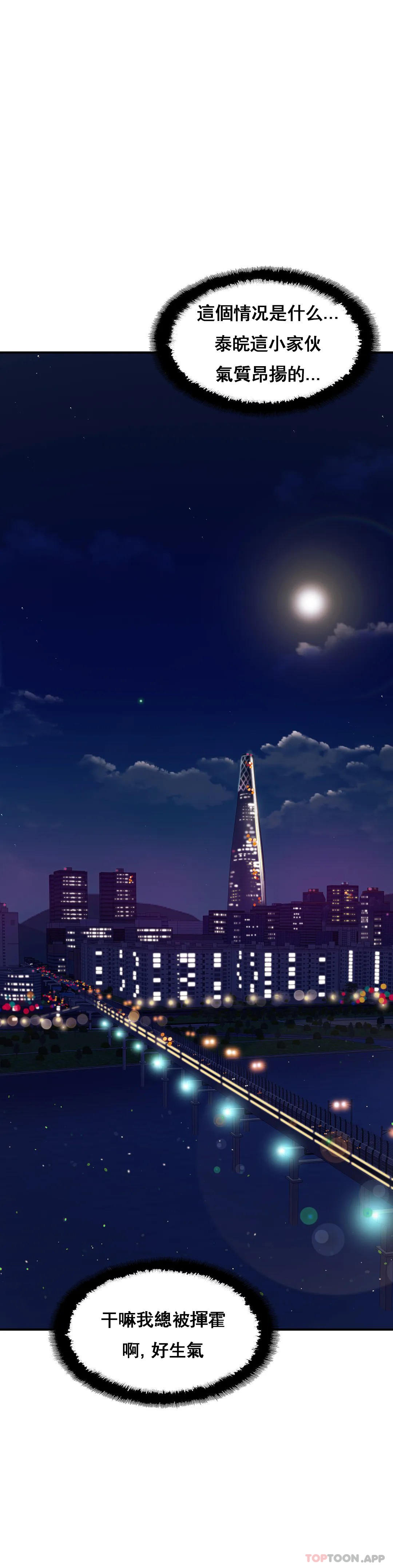 亲密的家庭第14话-妈妈吃醋了