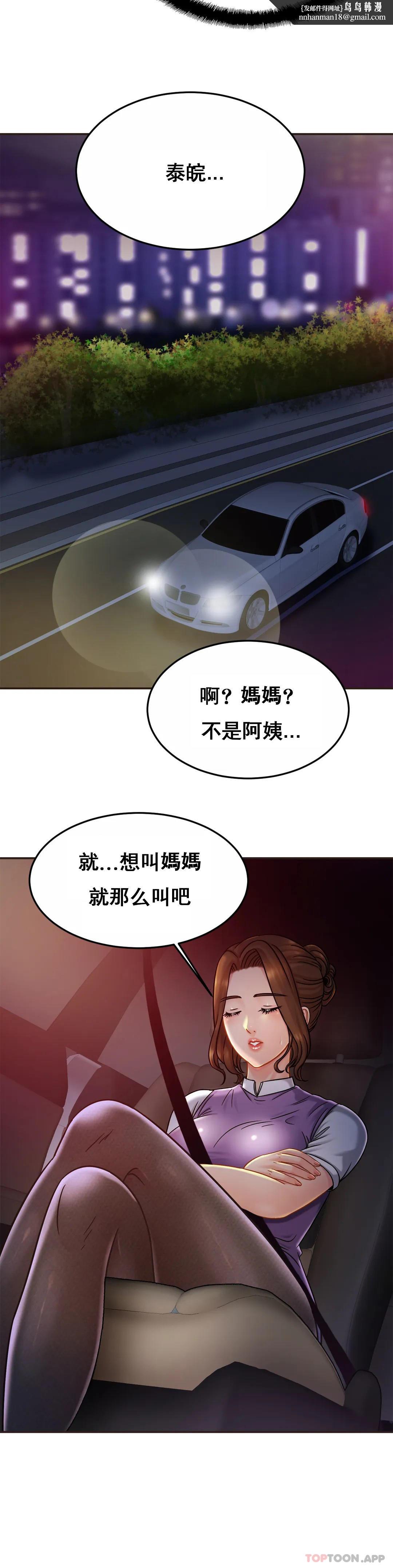 亲密的家庭第14话-妈妈吃醋了