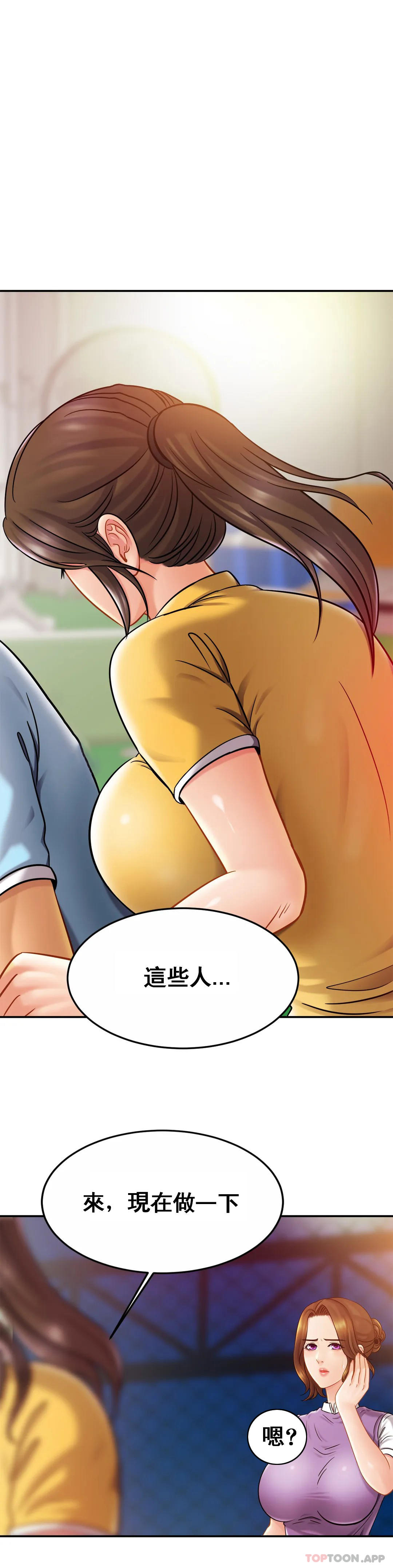 亲密的家庭第14话-妈妈吃醋了