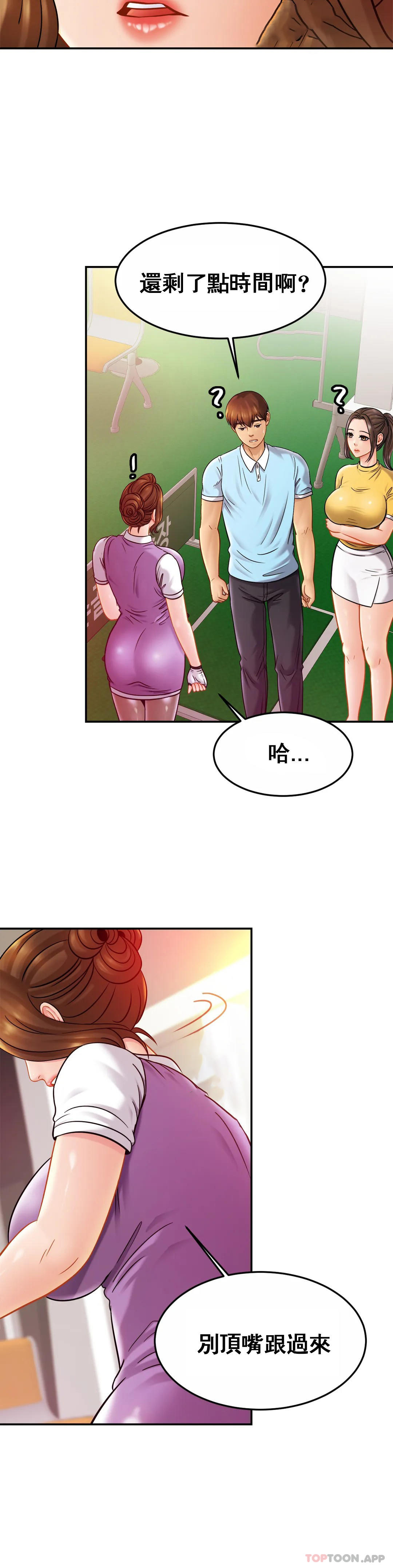 亲密的家庭第14话-妈妈吃醋了