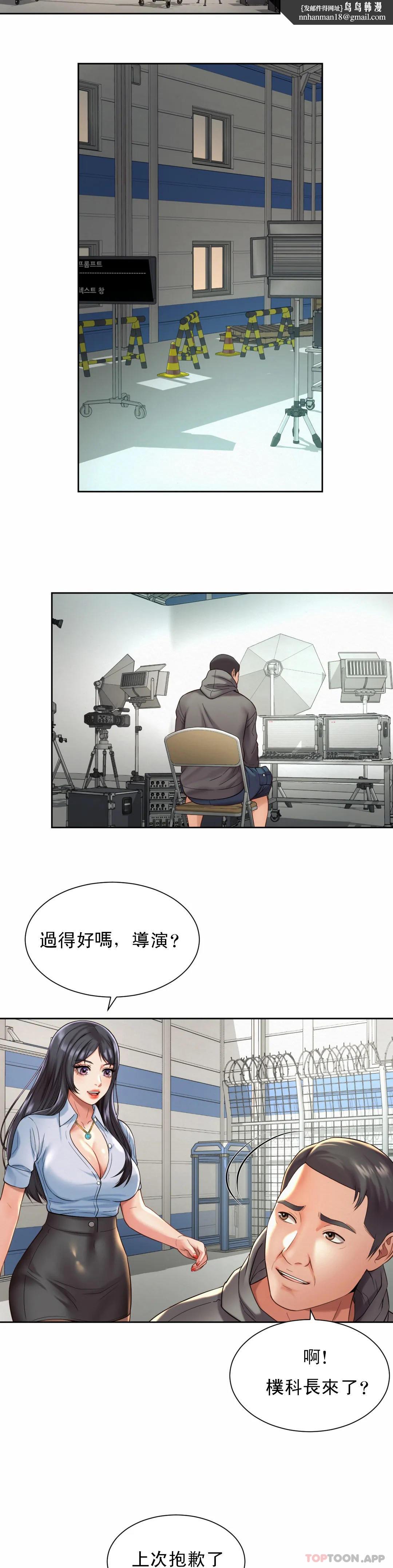 社内恋爱第14话-拍的...很好