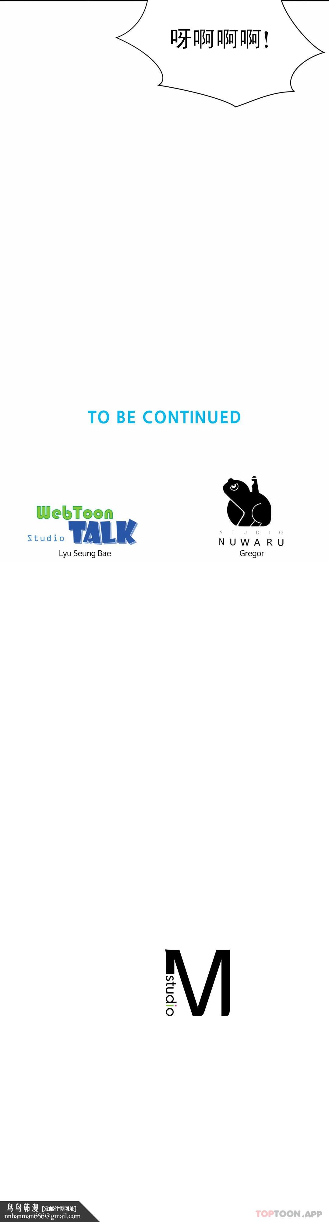 社内恋爱第14话-拍的...很好