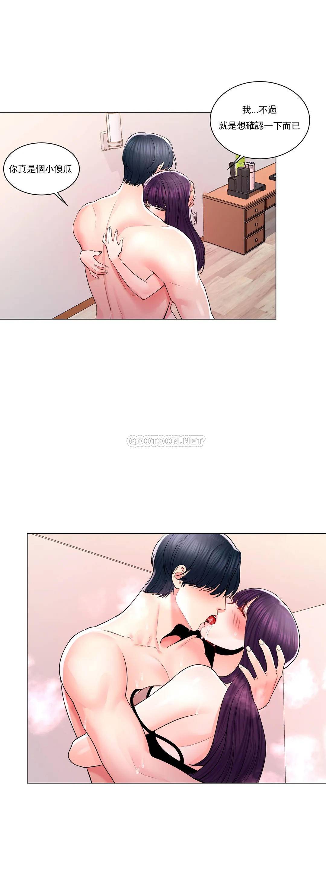 校园爱情第9话-帮我捡了重要的东西