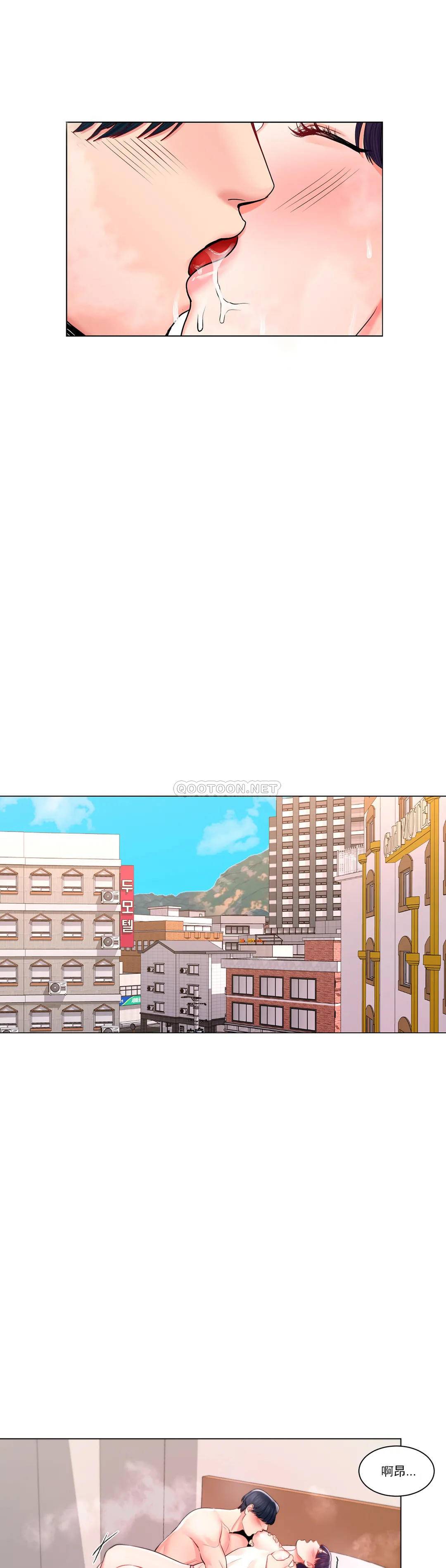 校园爱情第9话-帮我捡了重要的东西