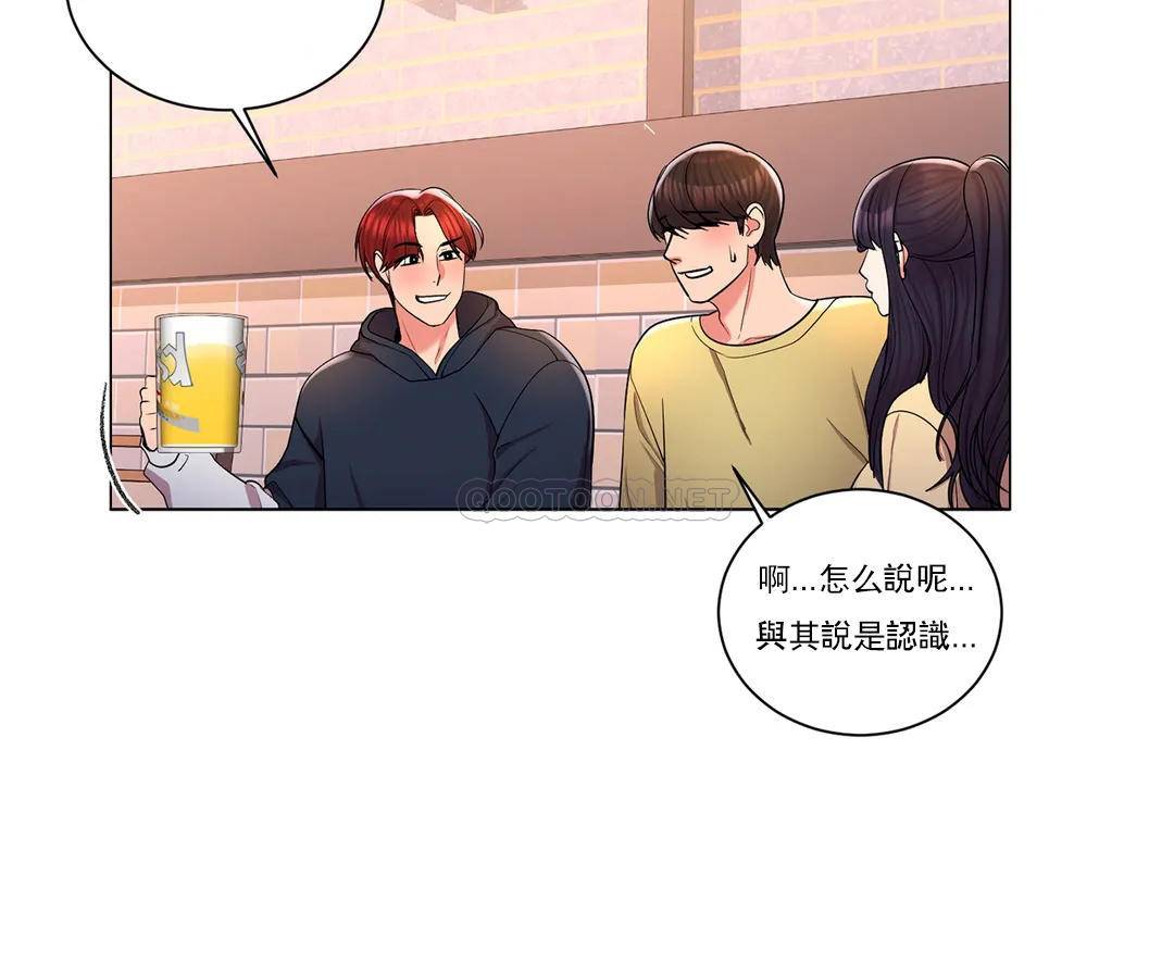 校园爱情第9话-帮我捡了重要的东西