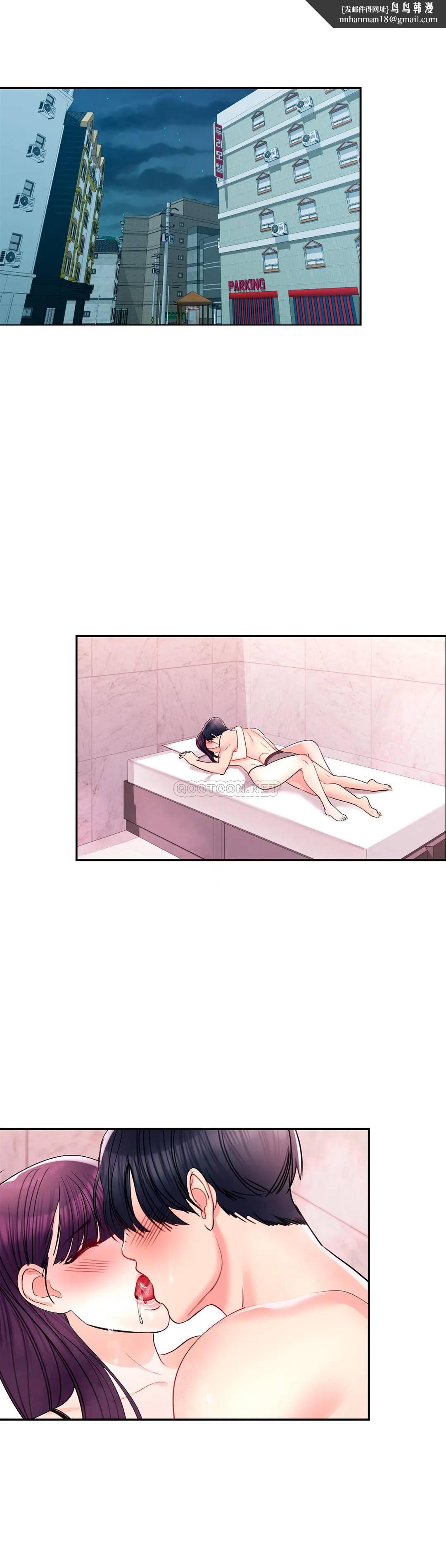 校园爱情第23话-好好疼爱我吧