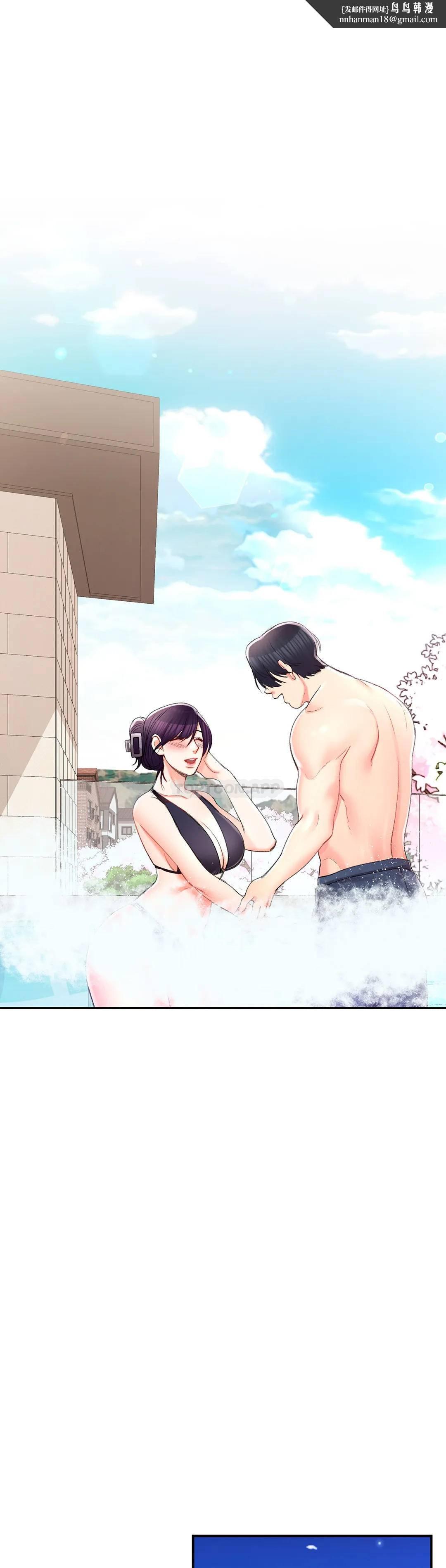 校园爱情第27话-绝不让你得逞