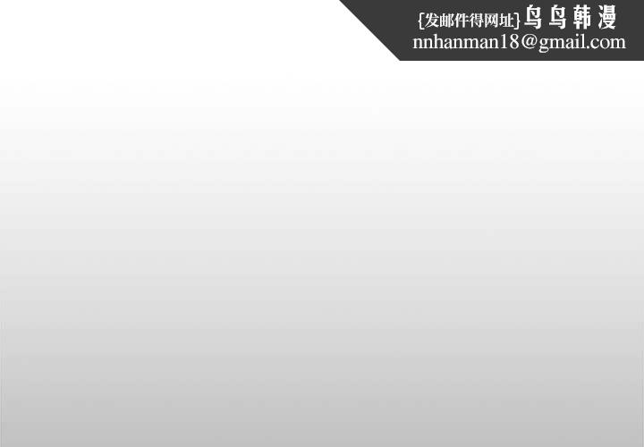 分组换换爱第35话