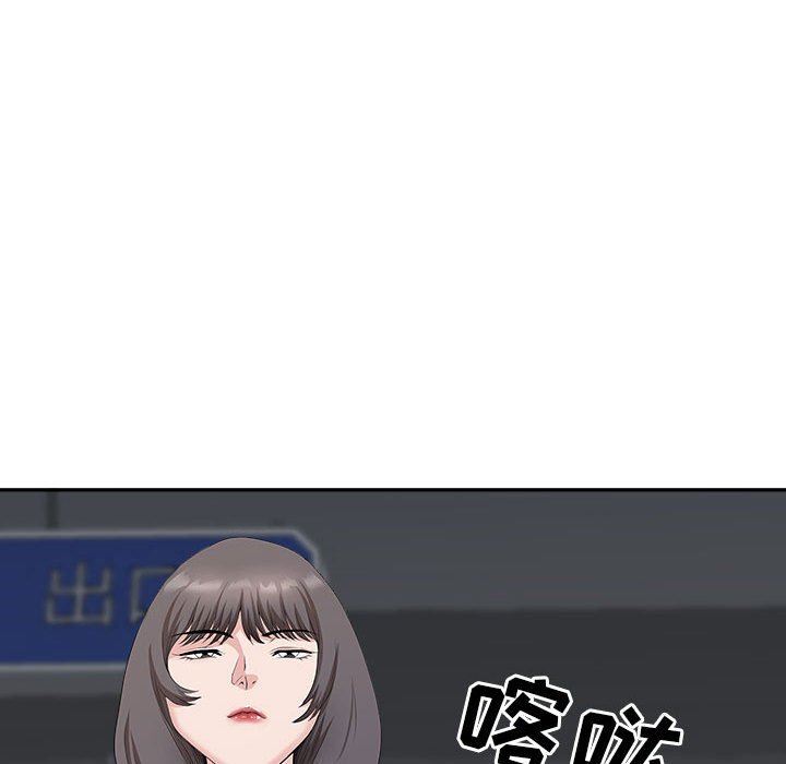 我老公是双胞胎第38话