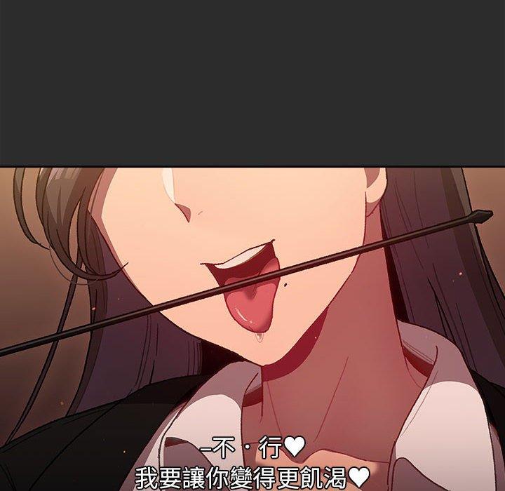 分组换换爱第35话