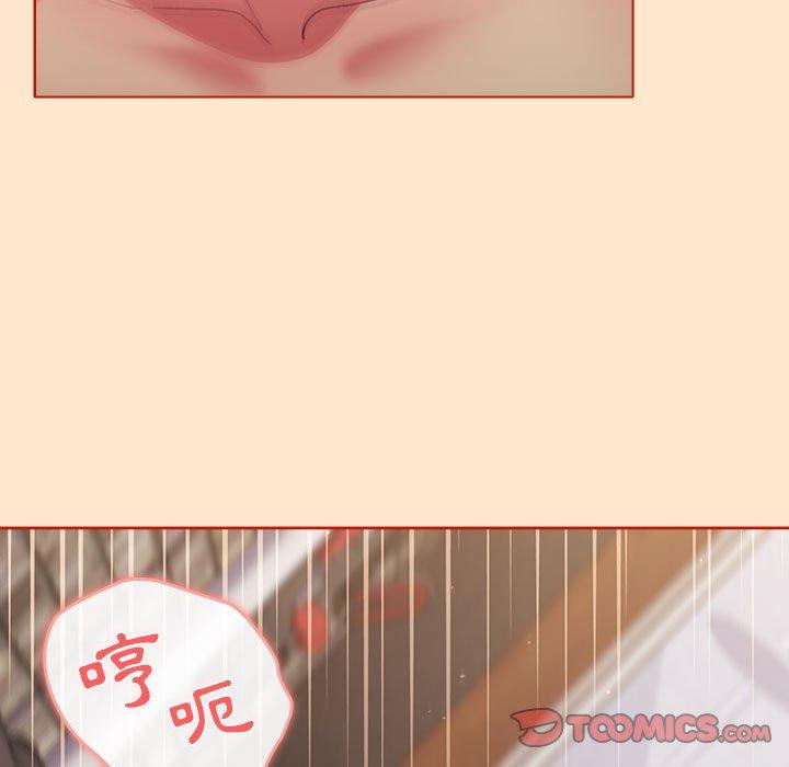 分组换换爱第35话