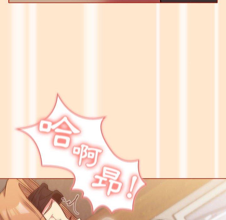 分组换换爱第35话