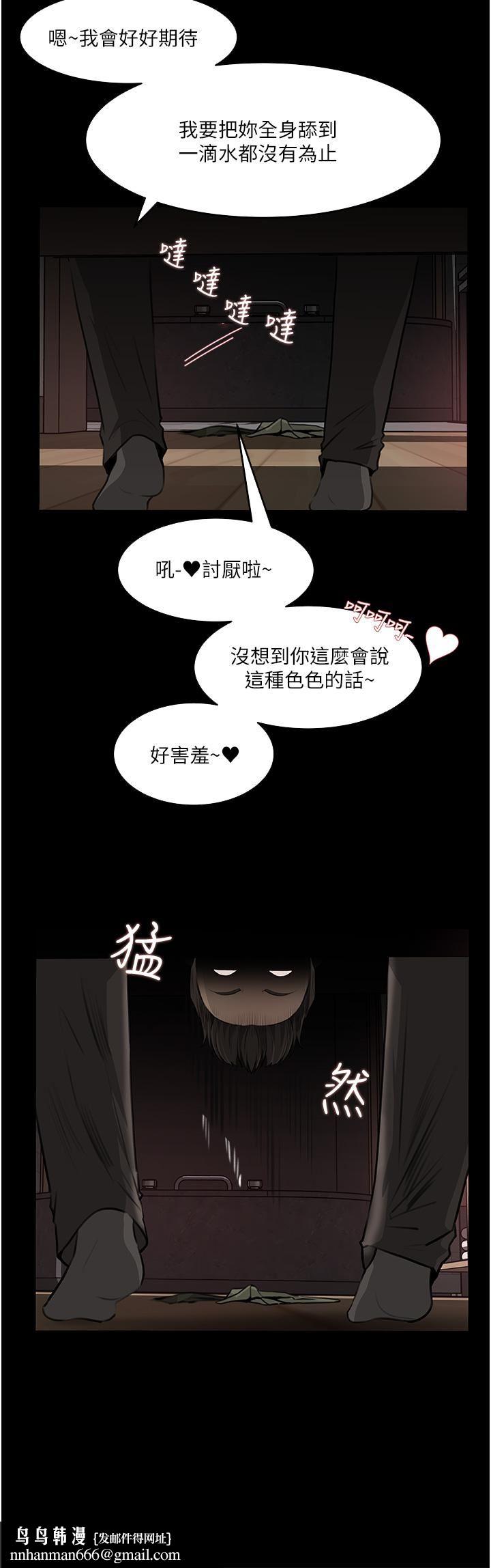 深入小姨子第37话-在床底下偷窥