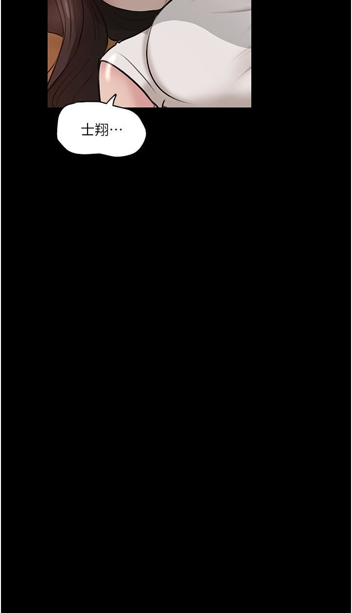 深入小姨子第37话-在床底下偷窥