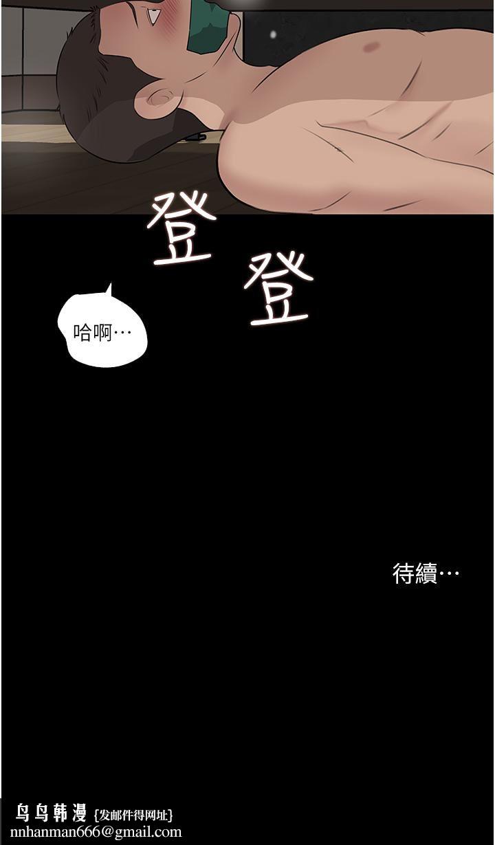 深入小姨子第37话-在床底下偷窥