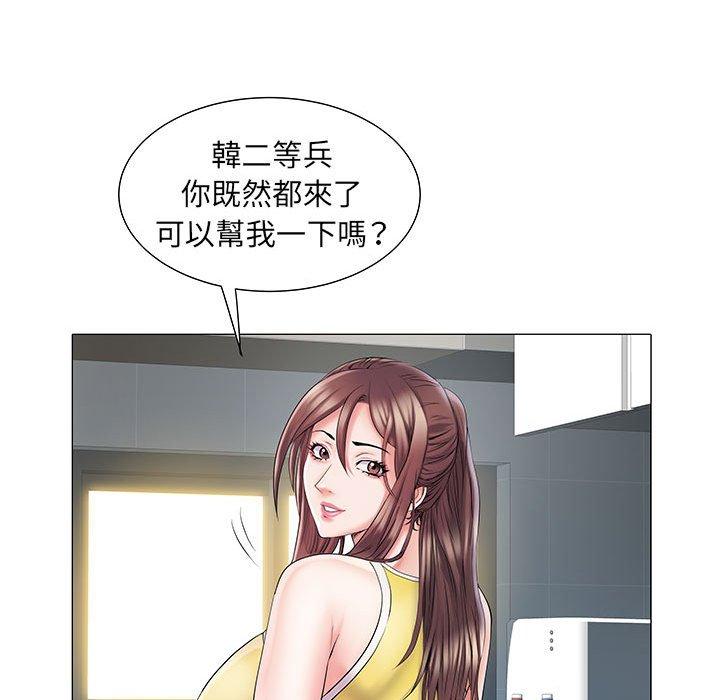 不良二等兵第4话