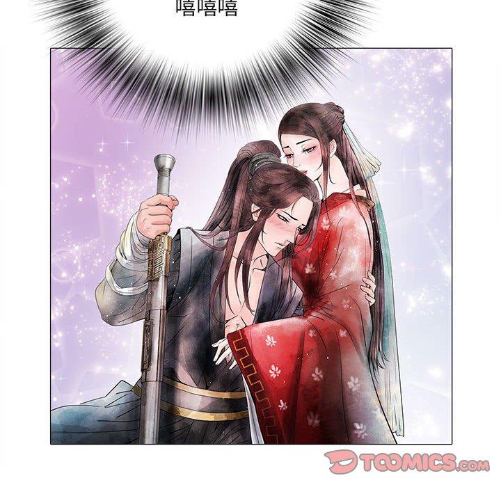 不良二等兵第4话