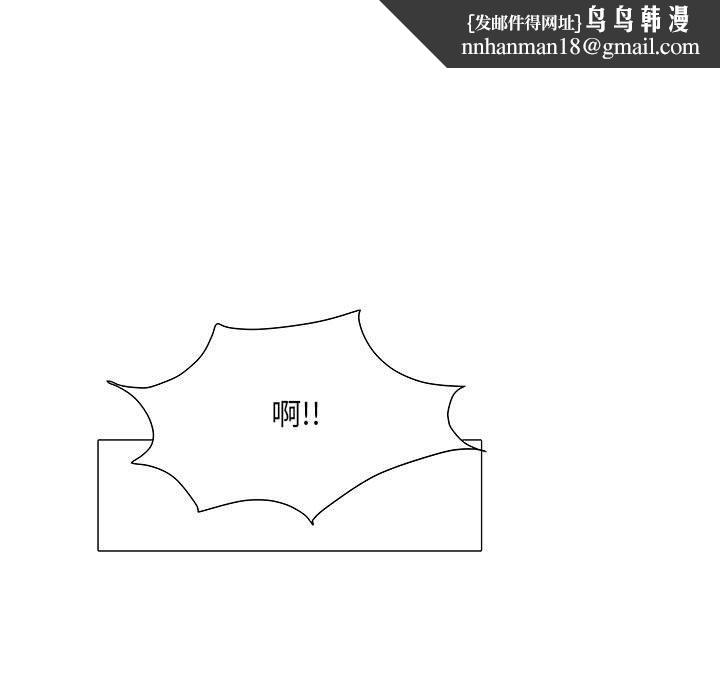 不良二等兵第4话