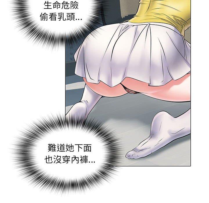 不良二等兵第4话